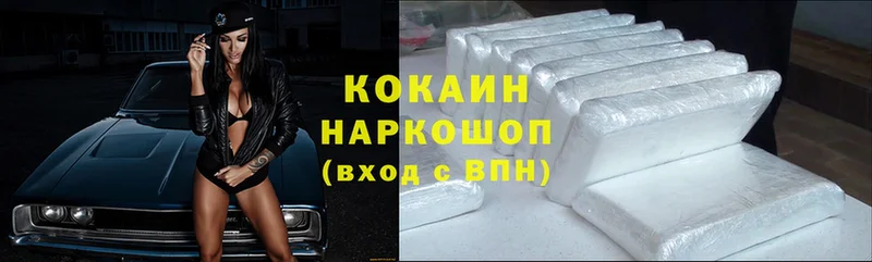 Cocaine Columbia  Покров 