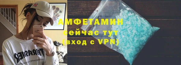 меф VHQ Бронницы