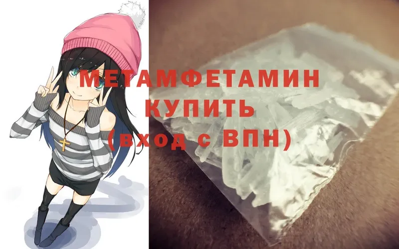 Метамфетамин Methamphetamine Покров